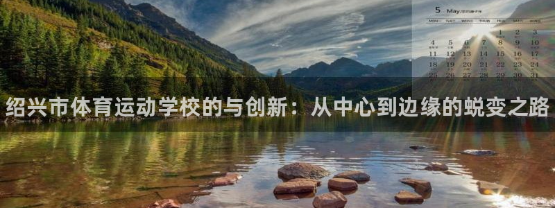 必发官网下载平台是正规平台吗安全吗